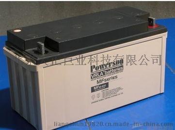 復華MF12-200/12V200AH閥控密閉式免維護蓄電池代理--點擊瀏覽大圖